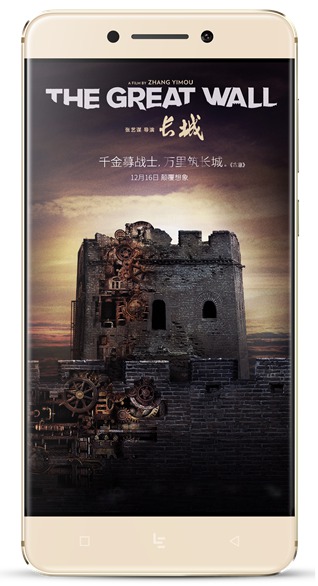 LeEco Le 3 Pro Stock ROM