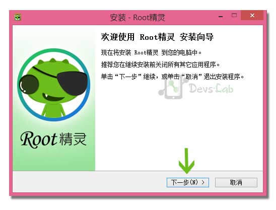 Installing Software to Root Xioami Redmi Note 3 in PC