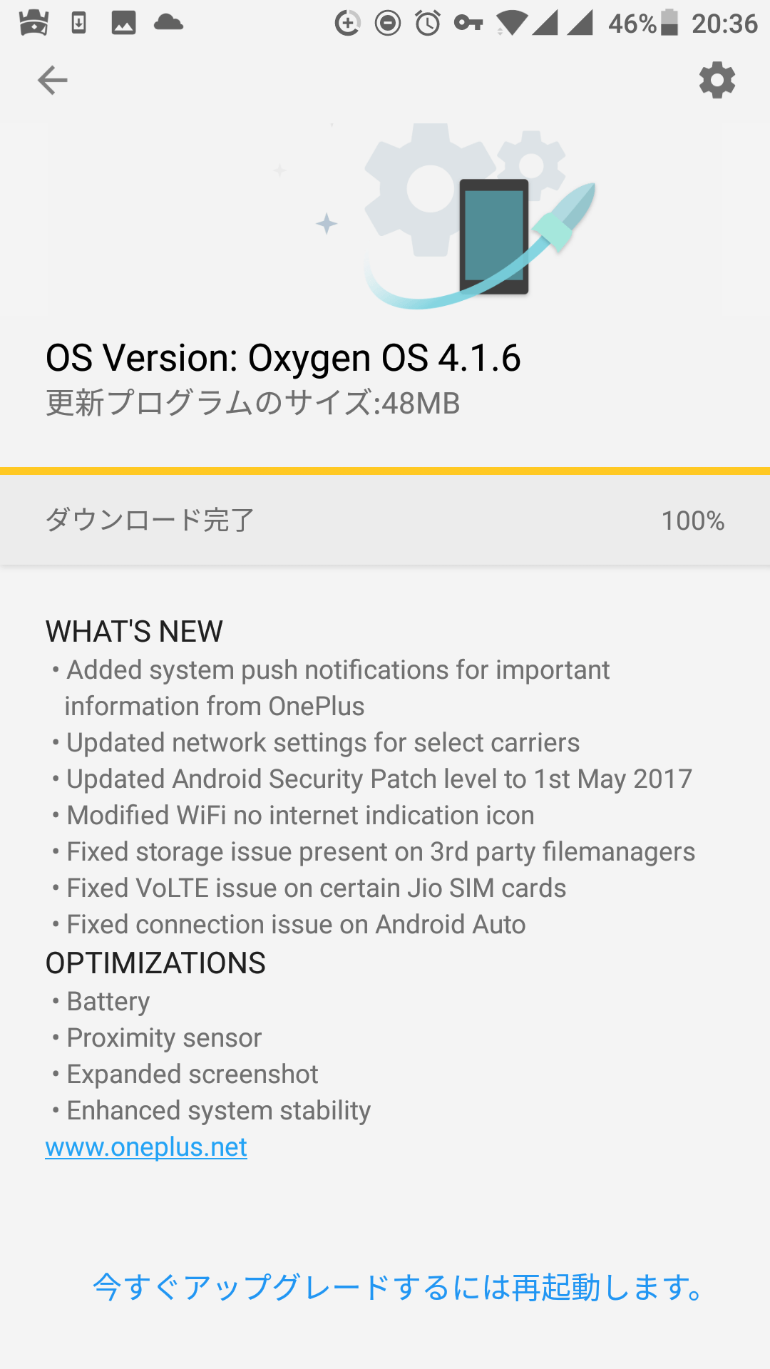 OnePlus 3 and 3T 4.1.6 update