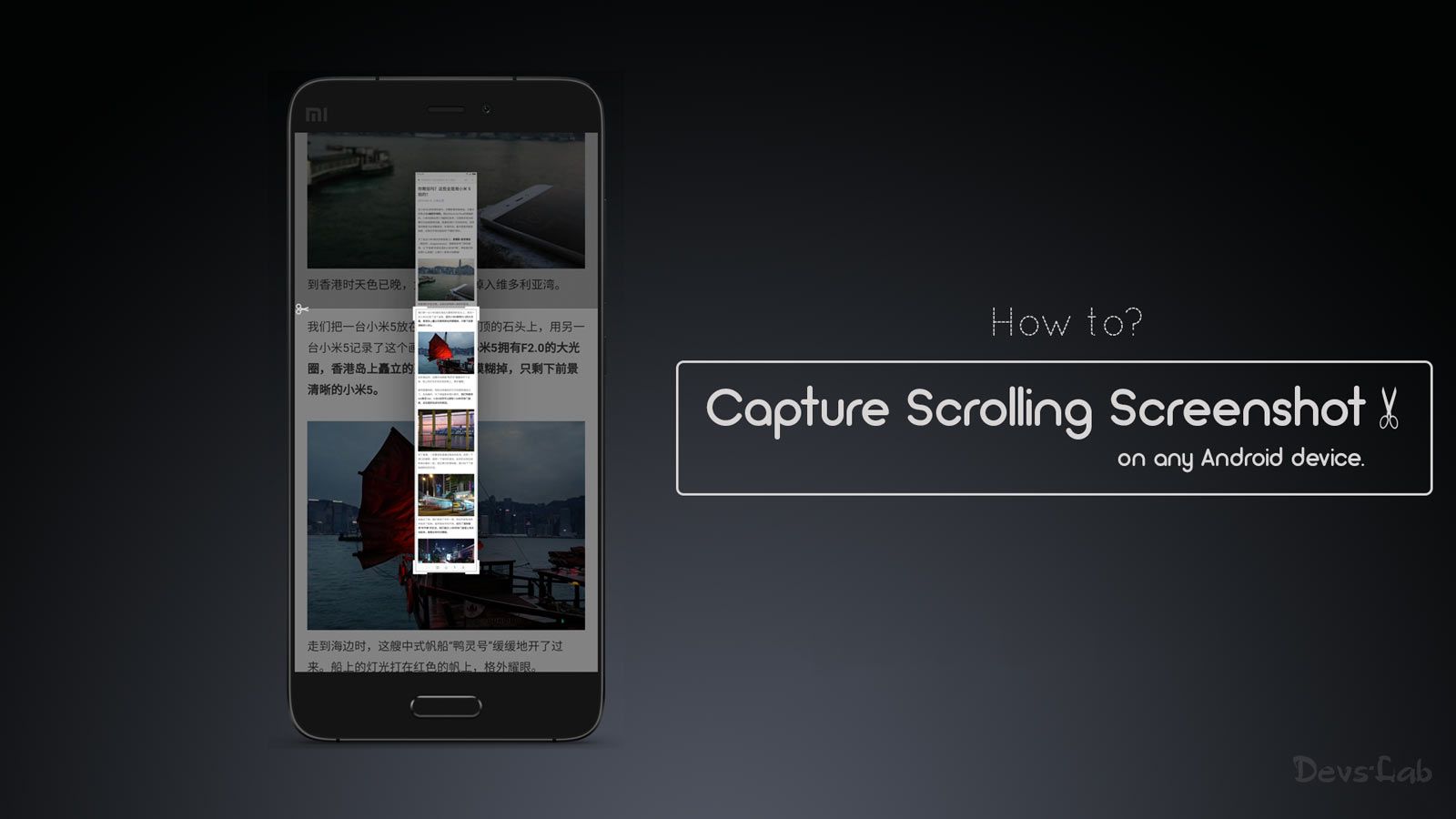 How to Capture Scrolling Screenshot on any Android device.