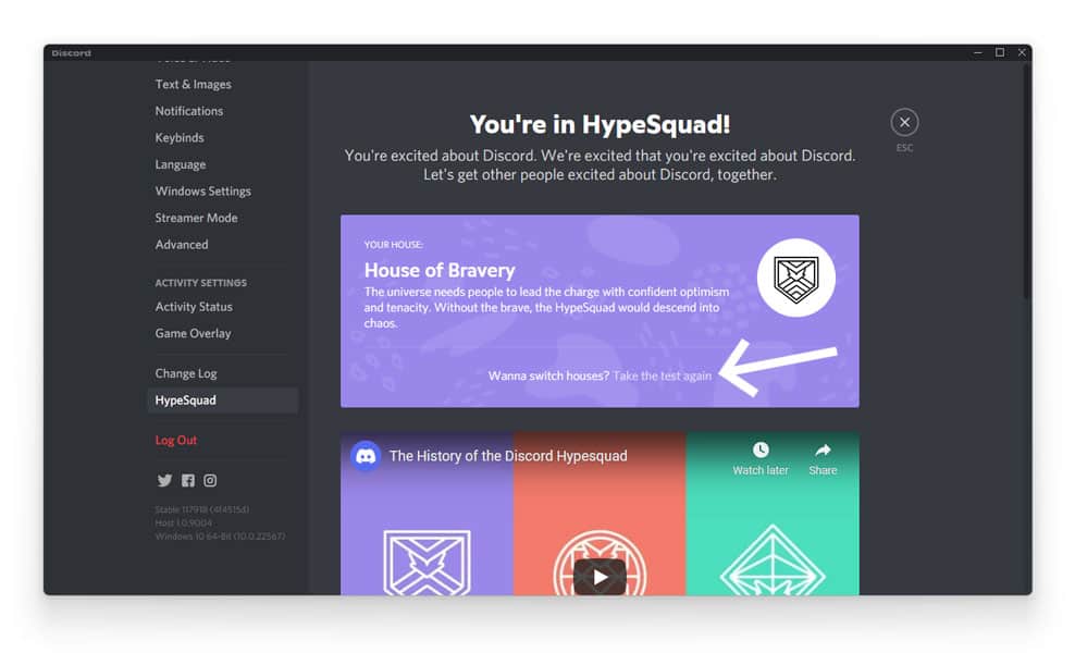 hypesquad test