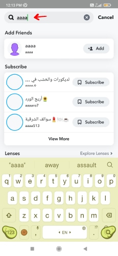 what is amosc add on snapchat method 2